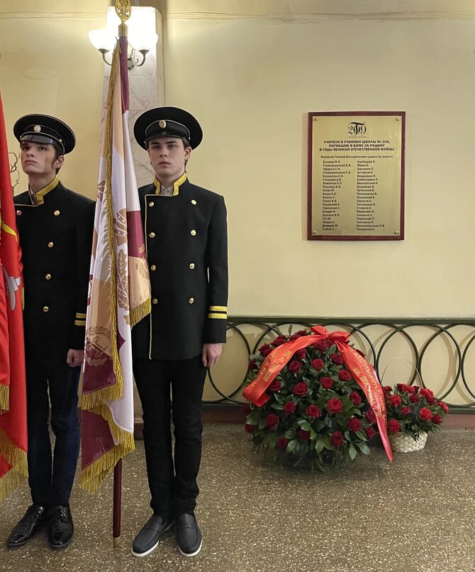 «Герои нашей школы: 75-летию Победы посвящается» – открытие памятной доски в Павловской гимназии № 209