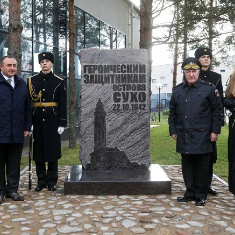 В филиале ЦВММ «Дорога жизни» увековечили память защитников острова Сухо