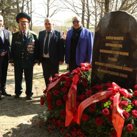 Память военным журналистам увековечена