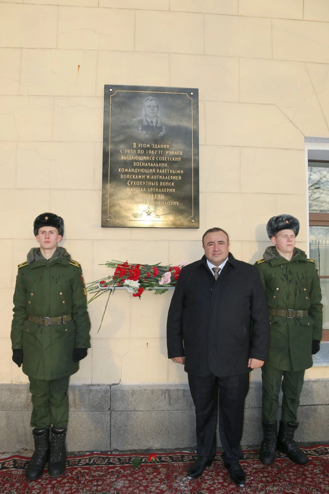 Marshal of Artillery Memorialized in St. Petersburg