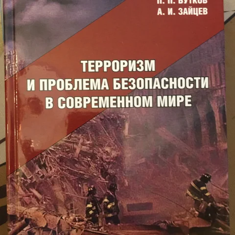 Противодействие терроризму и экстремизму, патриотическое воспитание молодежи – задачи всего общества