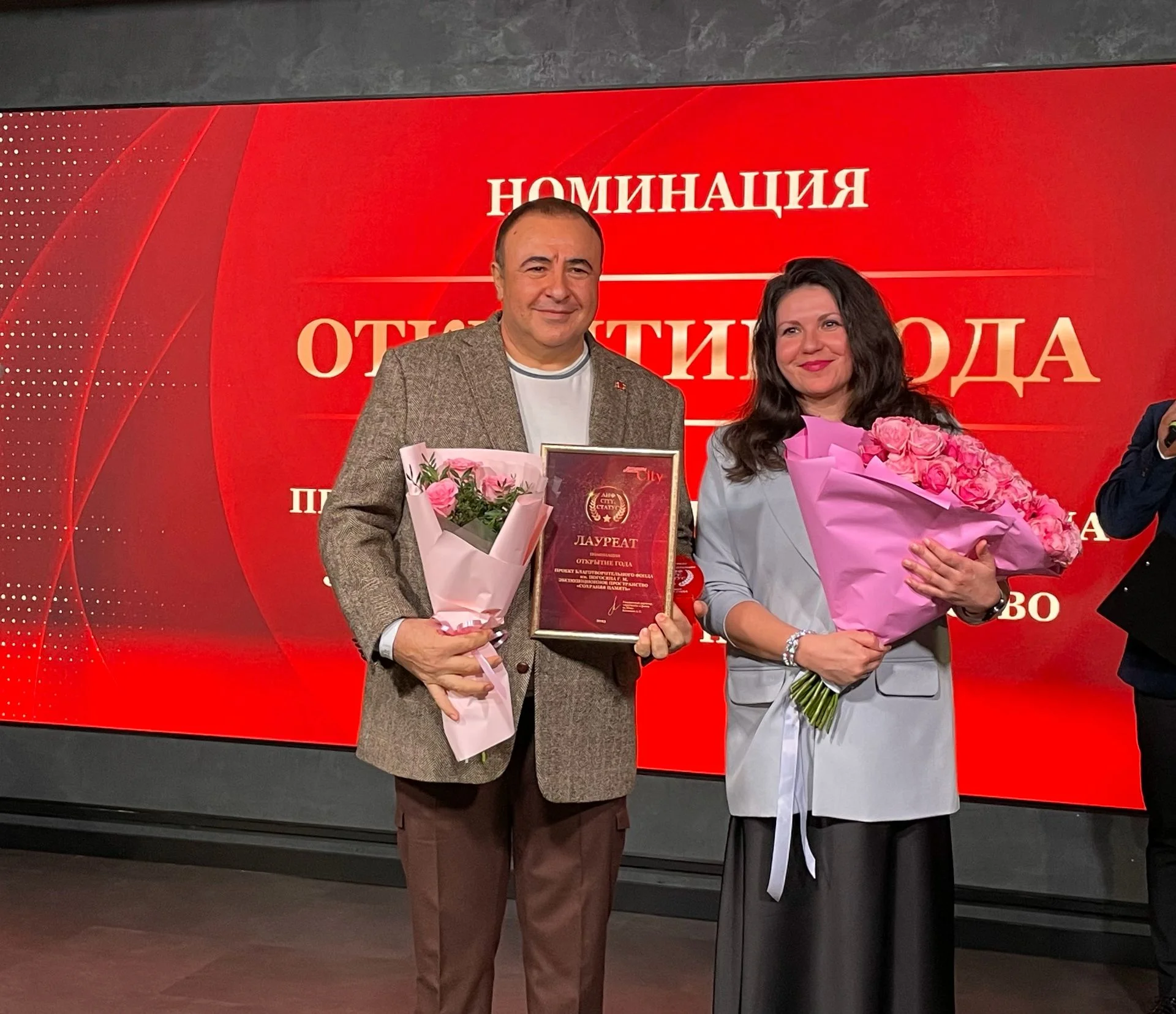 Музей «Сохраняя Память» получил премию «Открытие года» от издания Аргументы и Факты