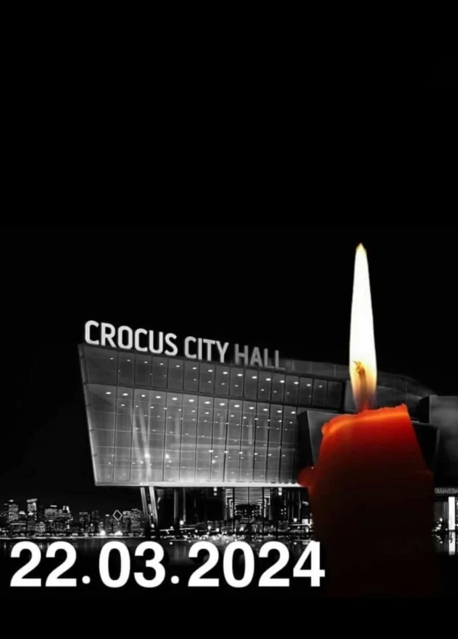 Соболезнования в связи с трагедией в Крокус Сити Холле 
