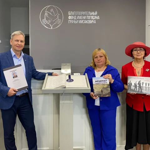 Музей «Сохраняя память» посетили представители объединения «Золотая книга Санкт-Петербурга»