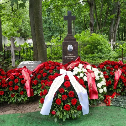 10 июня 2024 года состоялось торжественное открытие памятника на могиле лейб-медика Императорской России Фёдора Гейрота