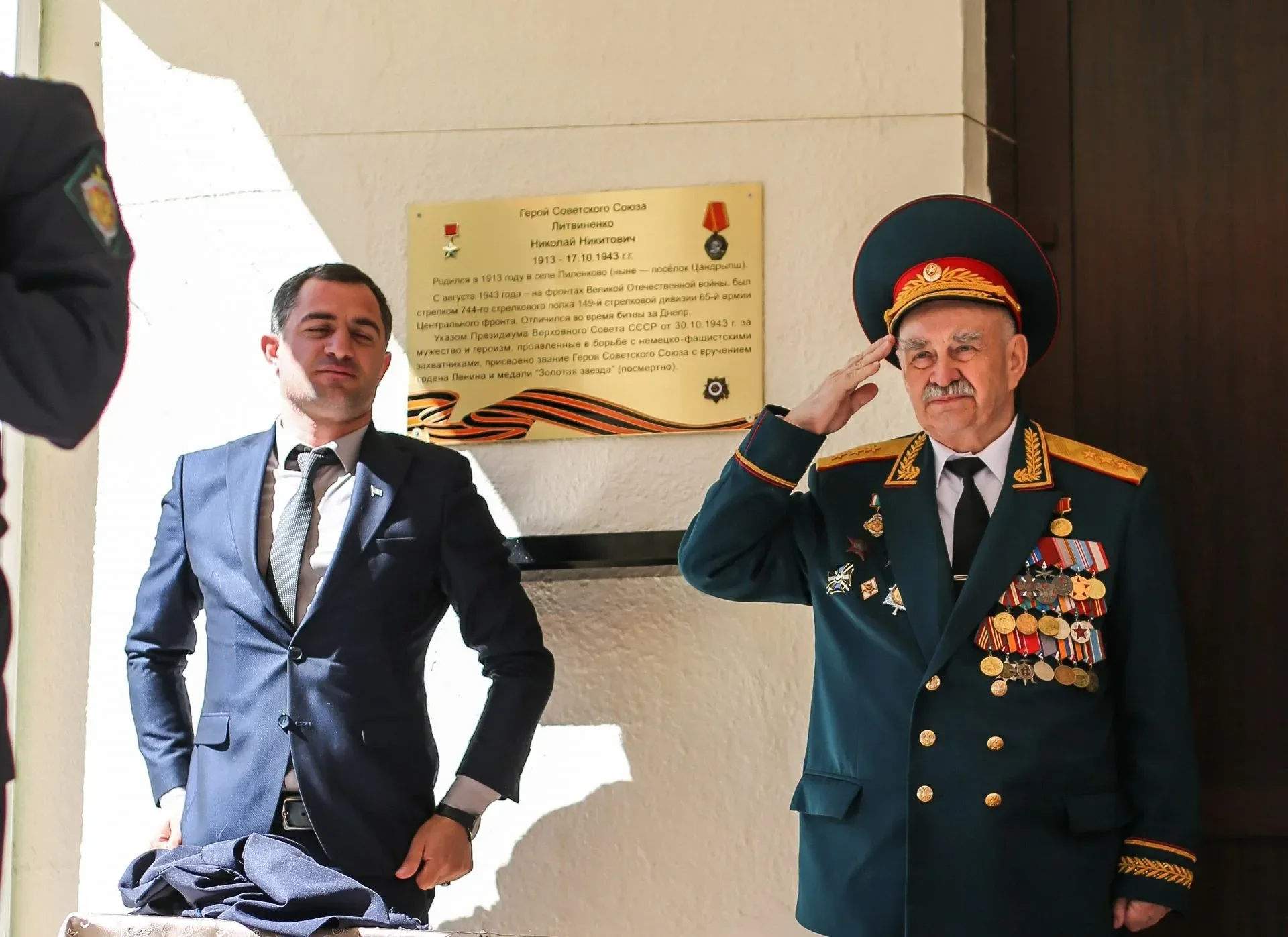 СМИ об открытии мемориальной доски Герою Советского Союза Н.Н. Литвиненко в Абхазии