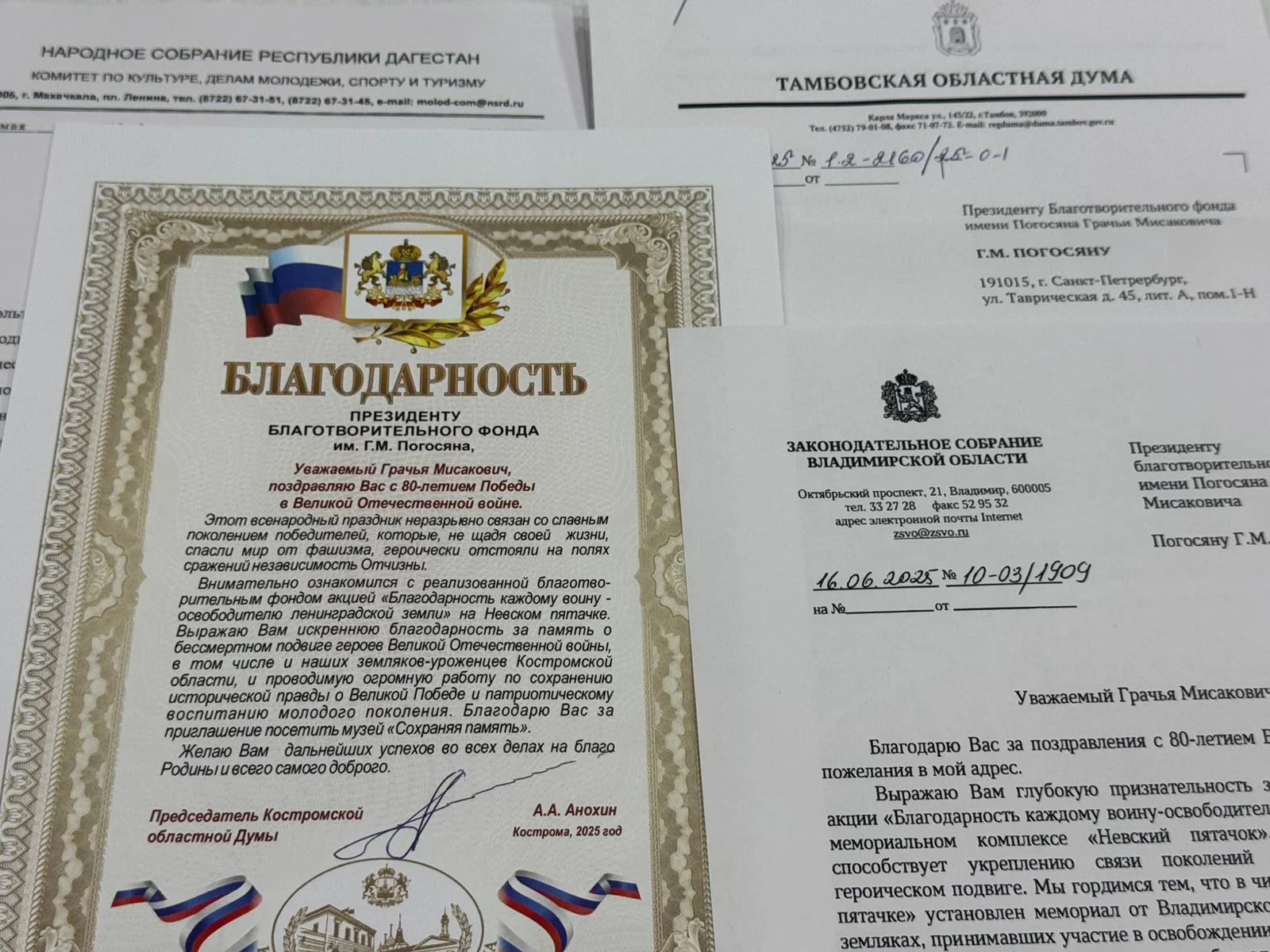 Вся Россия помнит: акция «БЛАГОДАРНОСТЬ КАЖДОМУ ВОИНУ-ОСВОБОДИТЕЛЮ ЛЕНИНГРАДСКОЙ ЗЕМЛИ» объединила страну