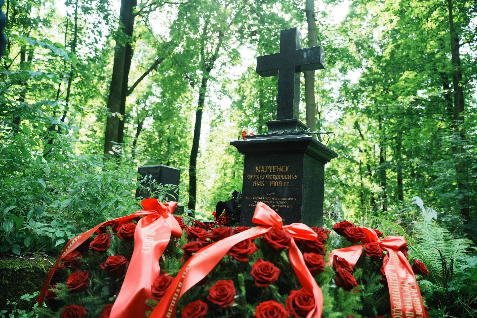 СМИ о памятной акции в честь 180-летия великого дипломата и ученого-правоведа Федора Мартенса