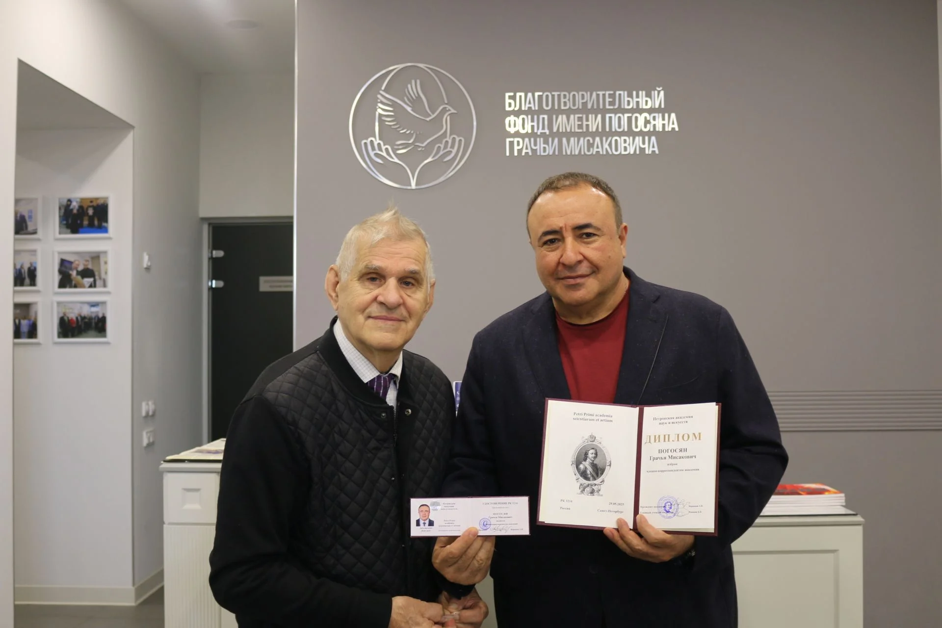 Грачья Погосян – член-корреспондент Петровской академии наук и искусств