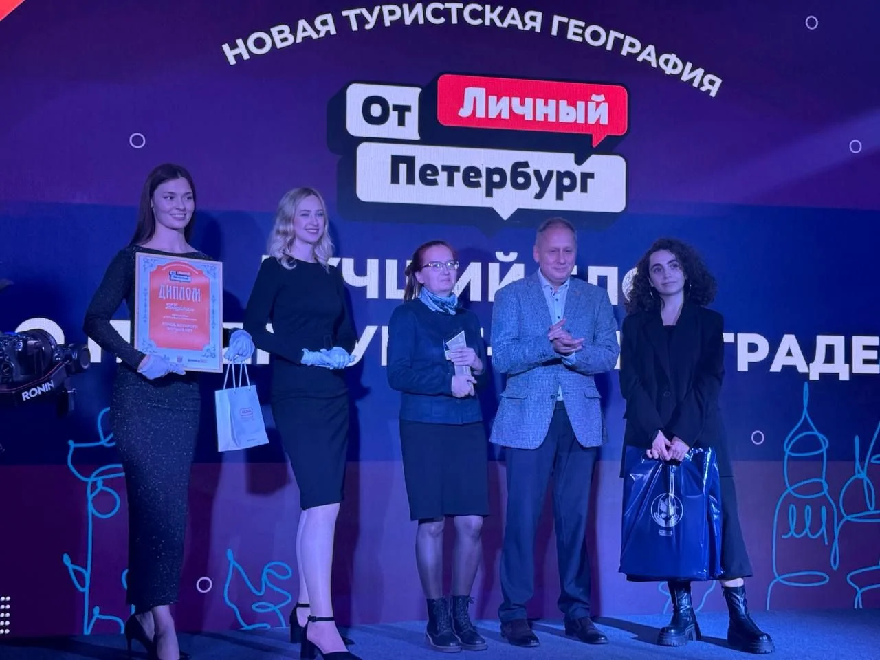 Благотворительный фонд Грачьи Погосяна принял участие в премии «(От)Личный Петербург»