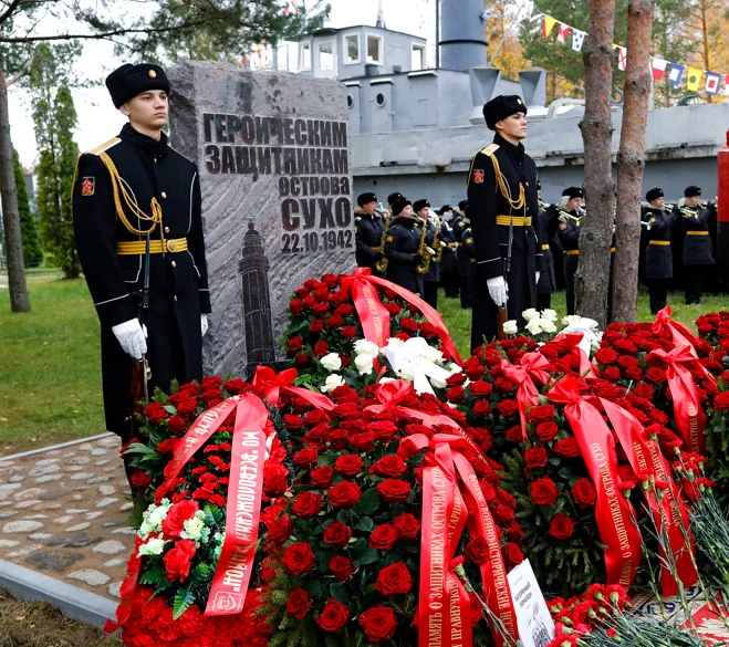 83-я годовщина со дня героической защиты острова Сухо 