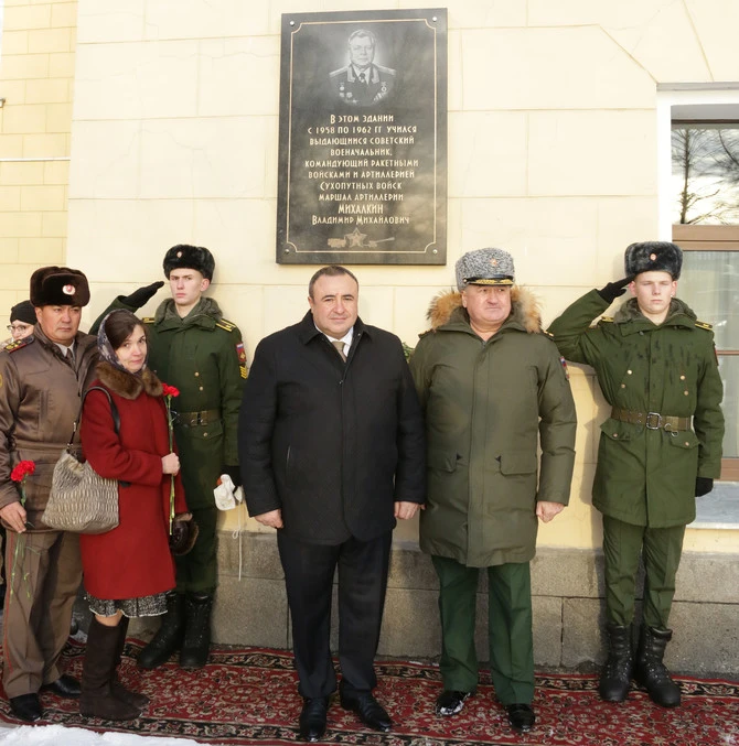 Память о маршале артиллерии Михалкине увековечили в Петербурге