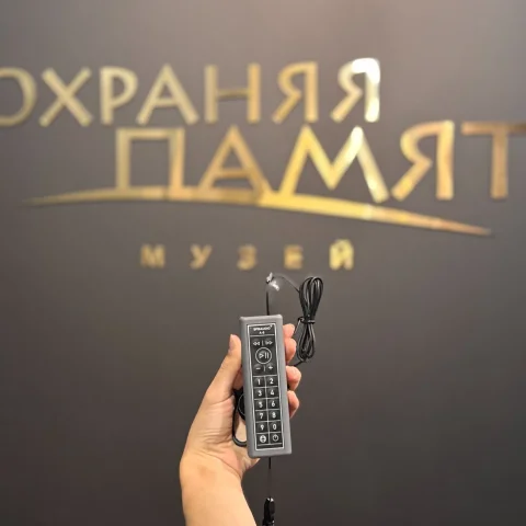 Больше узнать о музее «Сохраняя память» поможет аудиогид
