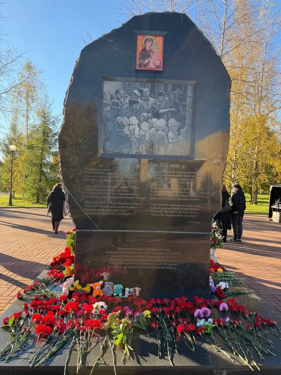 Ветеранские вести: о  памятном мероприятии, посвященном 85-летию Тихвинской трагедии